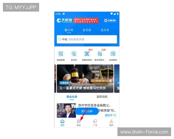 尊龙平台官方客服全天在线,快速响应用户咨询与解决各种使用中的问题与疑问 尊龙平台官方客服全天在线,快速响应用户咨询与解决各种使用中的问题与疑问