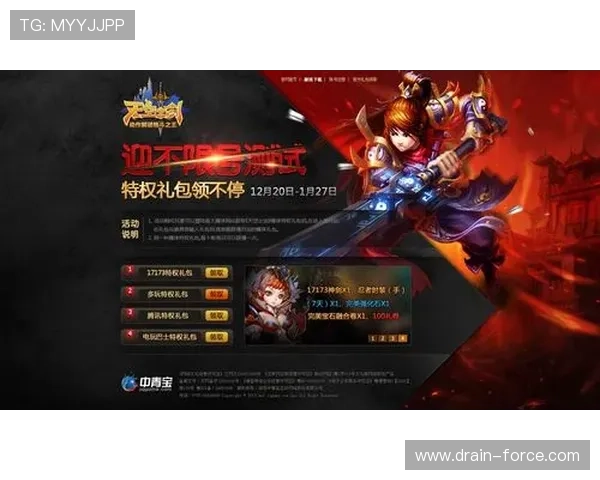 Z6尊龙现金开户流程详解,轻松注册开启尊贵游戏体验与多样优惠活动 Z6尊龙现金开户流程详解,轻松注册开启尊贵游戏体验与多样优惠活动