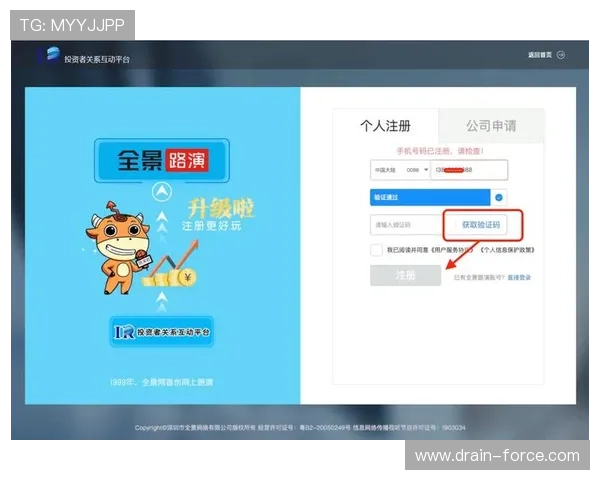 尊龙凯时官网为玩家提供便捷注册流程与优质客户服务，确保每位玩家都能安心游戏