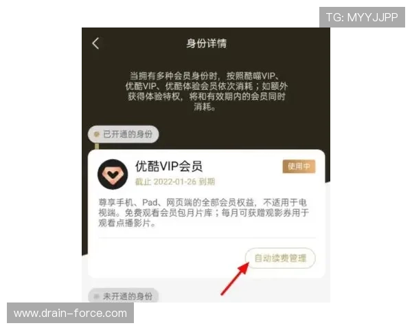 尊龙d88会员登录安全保障措施详解确保玩家账号信息安全与隐私保护