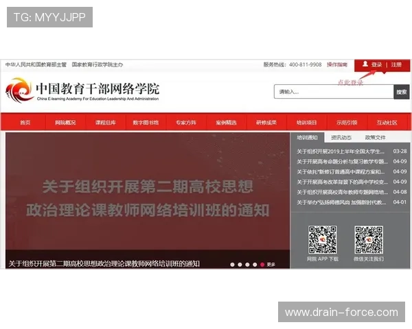 尊龙登录中国平台详细流程指南,帮助新手快速注册与安全登录攻略 尊龙登录中国平台详细流程指南,帮助新手快速注册与安全登录攻略