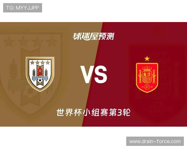 世界杯乌拉圭对阵西班牙赛后采访：球员教练详谈比赛亮点与未来展望